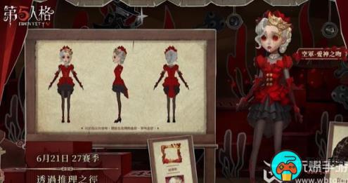 第五人格28赛季推理之径皮肤是什么