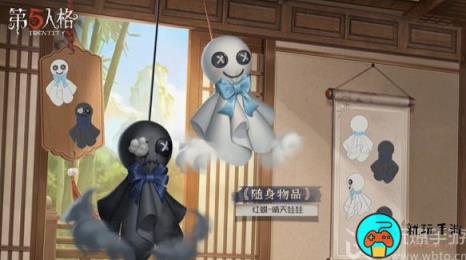第五人格28赛季推理之径皮肤是什么