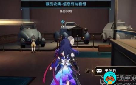 崩坏星穹铁道矿区座钟修复怎么完成