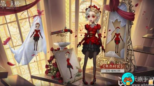 第五人格28赛季推理之径皮肤是什么