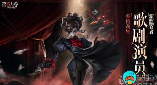 第五人格28赛季排位珍宝有什么