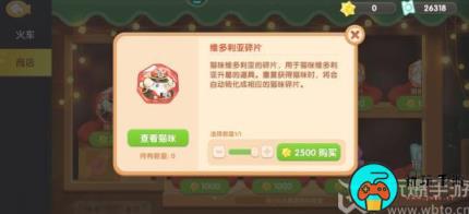 遇见喵克斯维多利亚怎么获得