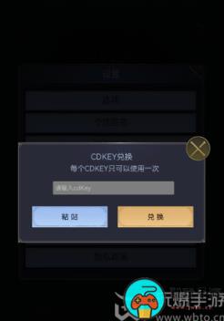 正统三国兑换码2023