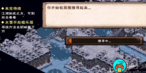 烟雨江湖极乐谷前置任务攻略