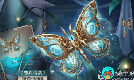 第五人格28赛季排位珍宝有什么
