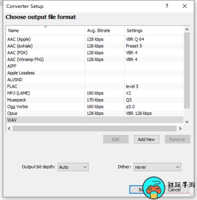 《Foobar2000》怎么转换音乐格式