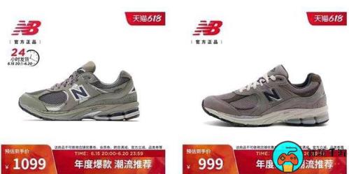 哪系列是NB夏日潮流必备