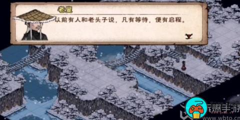 烟雨江湖极乐谷前置任务攻略