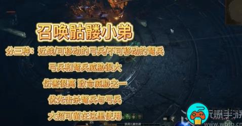 暗黑破坏神4圣光教堂馆长怎么打