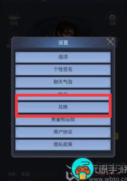 正统三国兑换码2023