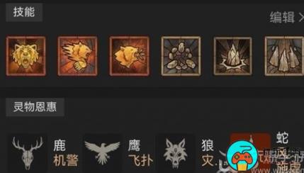 暗黑破坏神4纯山崩熊德怎么配装
