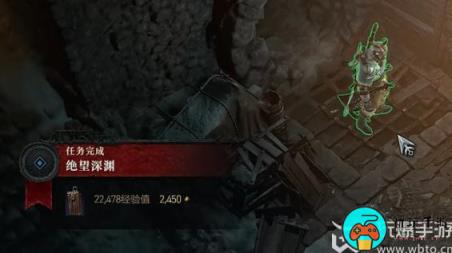 暗黑破坏神4绝望深渊任务怎么做
