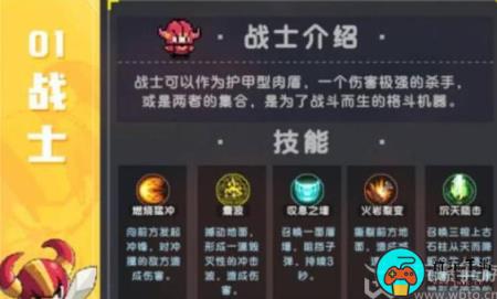 我的勇者什么职业好