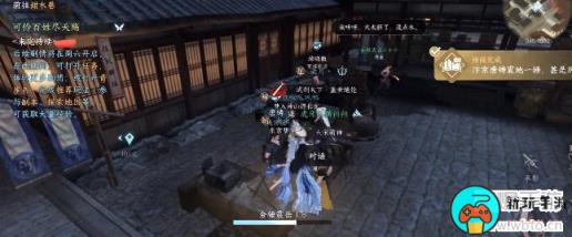 逆水寒手游攻略大全