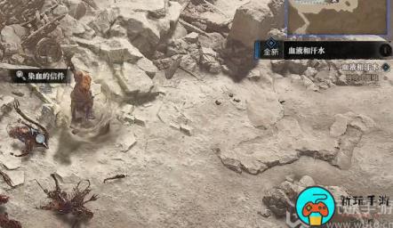 暗黑4血液和汗水任务怎么做