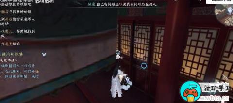 逆水寒手游攻略大全