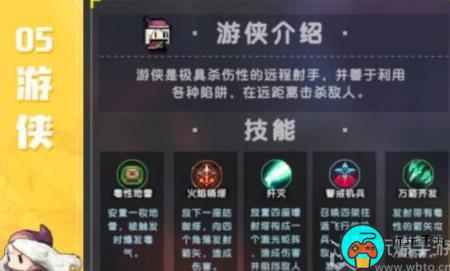我的勇者什么职业好