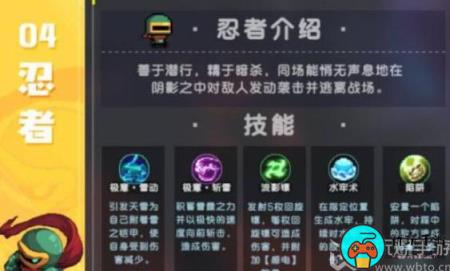 我的勇者什么职业好