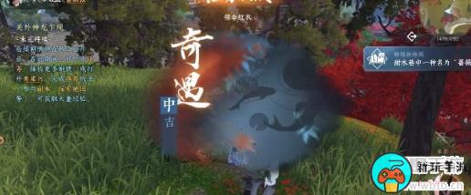 逆水寒手游攻略大全