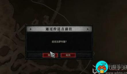 暗黑破坏神4遗骸任务怎么做