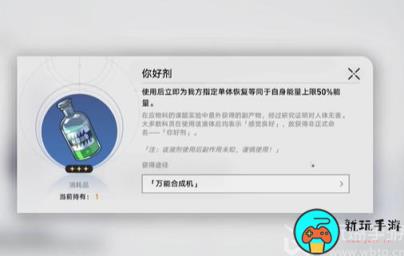 崩坏星穹铁道实验助手请就位活动玩法攻略