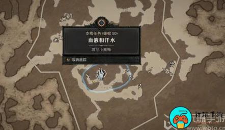 暗黑4血液和汗水任务怎么做