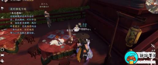 逆水寒手游攻略大全