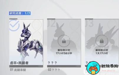 星穹铁道实验报告其一怎么过