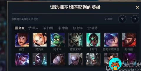 英雄联盟手游极地试炼怎么玩