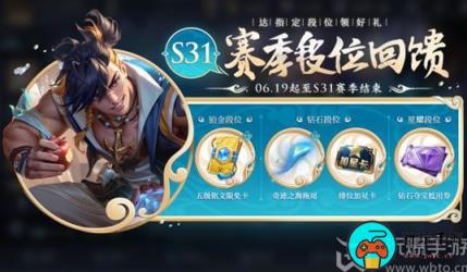 王者荣耀唐三藏皮肤什么时候返场