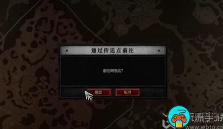 暗黑4血液和汗水任务怎么做