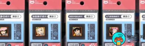 《火影忍者手游》沙滩小店攻略