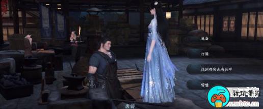 逆水寒手游攻略大全