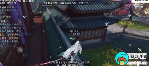 逆水寒手游攻略大全