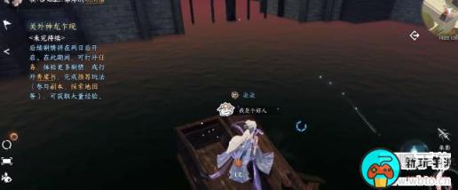 逆水寒手游攻略大全
