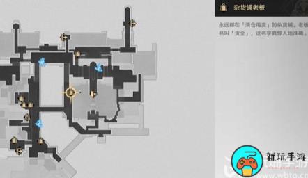 星穹铁道实验报告其一怎么过