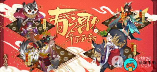 《阴阳师》亚服连接不上怎么办