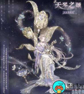 奇迹暖暖天琴座活动怎么玩