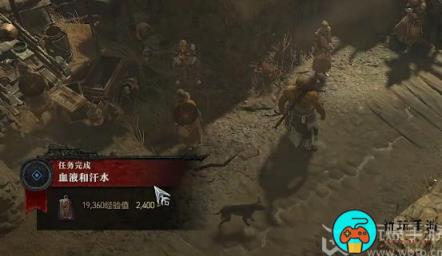 暗黑4血液和汗水任务怎么做