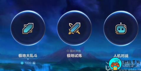 英雄联盟手游极地试炼怎么玩