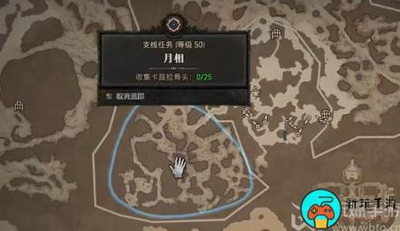 暗黑破坏神4月相任务怎么做