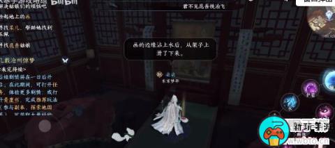 逆水寒手游攻略大全