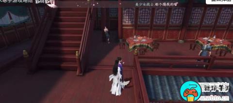 逆水寒手游攻略大全