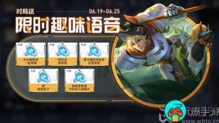 王者荣耀端午节有什么活动