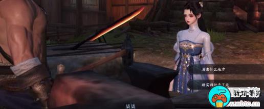 逆水寒手游攻略大全