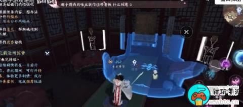 逆水寒手游攻略大全