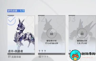 崩坏星穹铁道实验助手请就位活动玩法攻略