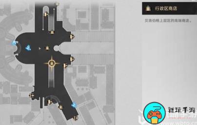星穹铁道实验报告其一怎么过