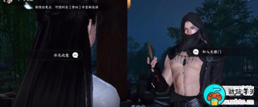 逆水寒手游攻略大全