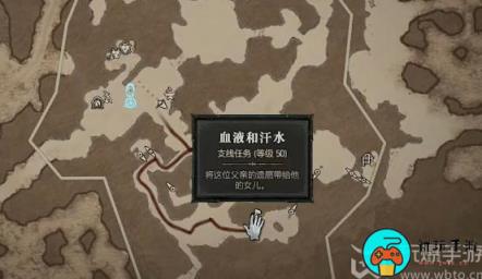 暗黑4血液和汗水任务怎么做